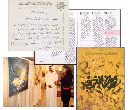 article thumbnail
